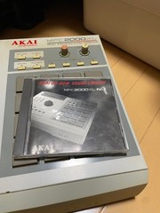 Akai MPC2000XL Sampler Vintage MPC Drum Machine Sequencer Classic Unit