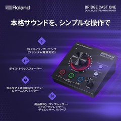 Roland ‎BRC-ONE BRIDGE CAST ONE BRC-ONE Dual Bus Streaming Mixer Black New