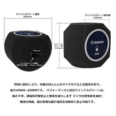 Nobsound PF8 Professional Simple Studio Microphone Screen Acoustic Filter Deskto