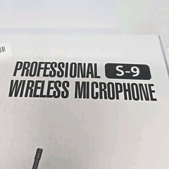 Kithouse S9 UHF Rechargeable Wireless Microphone System Karaoke Microphone