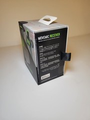 Shure MoveMic Wireless Microphone Receiver for Cameras & Mobile Devices
