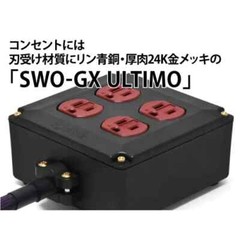 Oyaide OCB-1 AX Store Original Power Supply Distributor Tap 2M Made in Japan