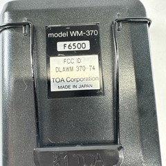 TOA Corporation Top Quality Wireless Belt Pack WM-370 No Battery Cover