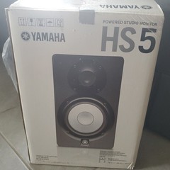Yamaha HS5 Studio Monitor Speaker w/power cable, Black, Ex Cond (Single)