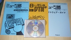 Roland Musiro 1997 CD Software for Windows SC-88PRO Compatible Used