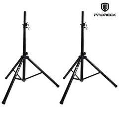 PRORECK PR-15 Tripod Stands for PA Speaker System Adjustable Height Combo Pair