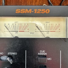 Optimus SSM-1250 3 Channel Stereo Sound Mixer Rack Mount DJ Mixer