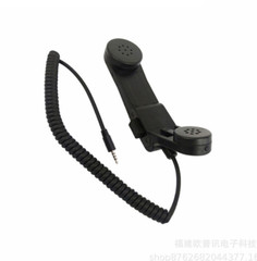 Walkie talkie telephone handle microphone ME600 mic 3.5mm connector black H250
