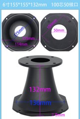 6″ Octagon 2″ Bolt-On High Frequency Aluminum Horn For Audiopipe 5.2″ Thickness