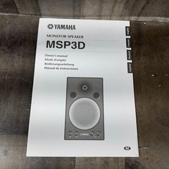 Yamaha MSP3D Studio Monitor 30w Speaker Owners Manual Instructions