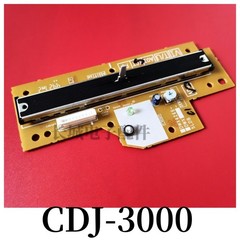 DWX4266 Fader Potentiometer Slider Speed Control for Pioneer CDJ-3000 DJ Player