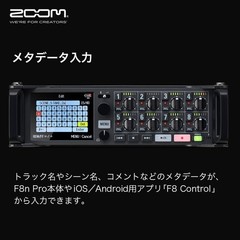 ZOOM F8n Pro Field Recorder 32-bit Float 8-Channel Input XLR/TRS Combo with