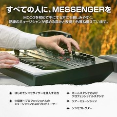 MOOG Messenger Monophonic Analog Keyboard Synthesizer with 32 Keys 64-Step