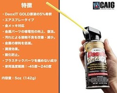 Hosa G5S-6 CAIG DeoxIT GOLD Contact Enhancer 5% Spray, 5 oz.