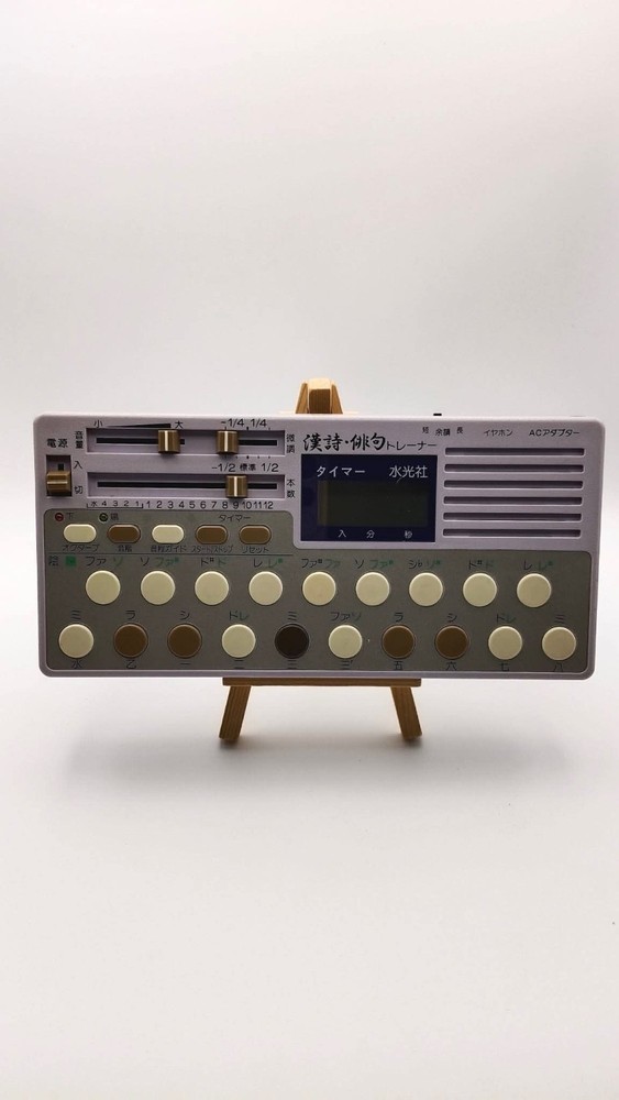 Suiko ST-70 Shigin Poetry Synthesizer Japanese Koto Ambient Drone Tested