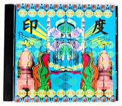 Kaeru Cafe Treasure In India 2 Percussion Sample Library/Sound Library 2 x CD