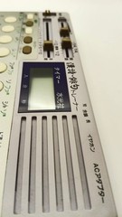 Suiko ST-70 Shigin Poetry Synthesizer Japanese Koto Ambient Drone Tested