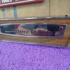 Vintage Verbatone „Stereo 68“ Outboard Car Reverb Unit – Untested