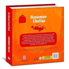 India’s First Mythology Shloka and Mantras Musical Toy to Teach Indian Culture