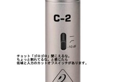 Behringer C-2 2 Matched Studio Condenser MicrophonesFrom Japan
