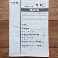 Roland MT-90S Music Player Speaker Amplifier MIDI Sound Module Black Audio Gear