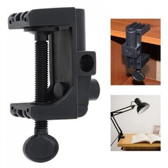 Adjustable C-Clamp Desk Mounting Clamp Holder Stand for Lamp