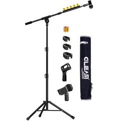 Microphone Stand for Light Microphone less than 1 LB – Boom Arm Mic Tripod