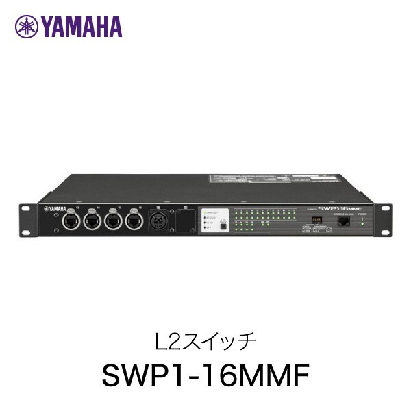 YAMAHA SWP1-16MMF Audio Equipment Japan NEW