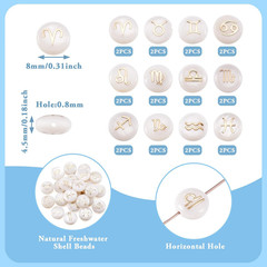 24pcs 12 Constellation Shell Beads 8mm Natural Freshwater Shell Zodiac Sign Flat