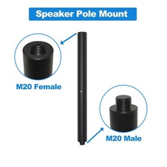 Howonder M20 Speaker Pole Mount, 16″ Extended Speaker Pole (2 Packs)