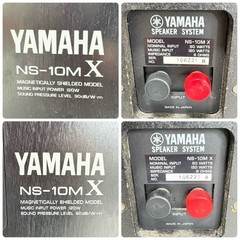 YAMAHA Ns-10mx Studio Speaker Pair Monitor SYSTEM Speakers Mini