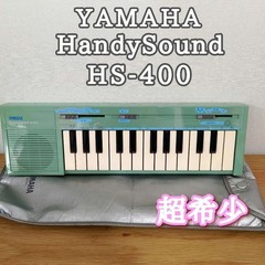 Yamaha HandySound HS-400 Green Mini Keyboard 12-Key Built-in Speaker Tested