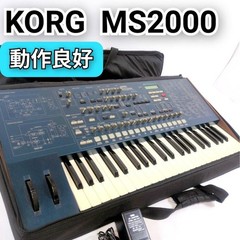 KORG MS2000 Analog Modeling Synthesizer 44-Key Keyboard w Soft Case Tested