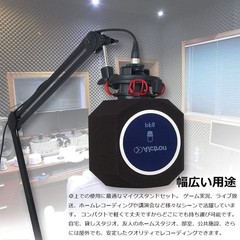 Nobsound PF8 Professional Simple Studio Microphone Screen Acoustic Filter Deskto