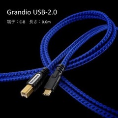 ZONOTONE audio USB cable C-B type GRANDIO USB-2.0 0.6m GRANDIOUSB2006CB New