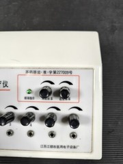 G6805 Medical Device – Untested, Cosmetic Damage, No Plug