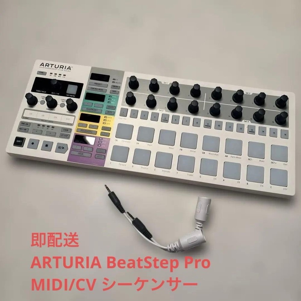 Arturia BeatStep Pro White Controller Sequencer