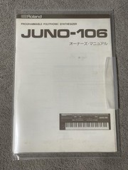 Roland JUNO-106 Polyphonic Synthesizer 61-Key Analog MIDI w/ Hard Case Manual