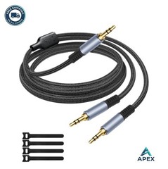 1/8 Inch TRS Stereo Splitter Cable 10FT Y Splitter Male to Dual Male 3.5mm Audio