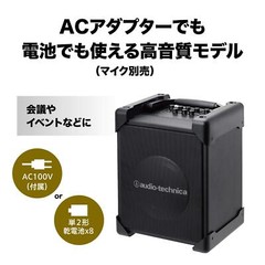 Audio-Technica 1.9GHz Digital Wireless Amplifier System (No MIC) ATW-SP1