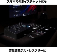 YAMAHA CYHG01 Game Streaming Audio Mixer ZG01