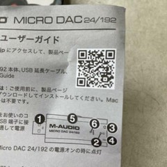 M-AUDIO Micro DAC 24/192 hi-res Portable Digital-to-Analog Converter