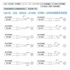 10pc XY-406 44-415406 XYTRONIC Soldering Tip 168-3CD XY-207ESD Pb Free Taiwan