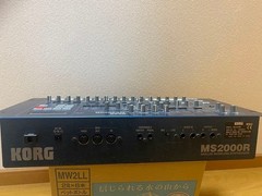 Korg MS2000R Analog Modeling Synthesizer Power On Only