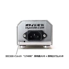 Oyaide 3P-6 mouth power tap MTS-6 II