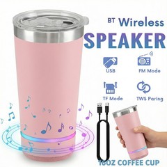 Portable Bluetooth LED Speaker FM Radio USB TF TWS with16oz Steel Insulated Mug