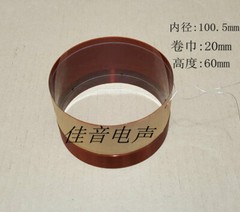 A PAIR / 2PCS SPEAKER VOICE COIL for EV, EVX 180A,180B SPEAKER REPAIR PARTS 3.96