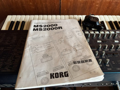 KORG MS2000 Virtual Analog Modeling Synthesizer w/ box