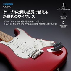 BOSS WL-20L Wireless System Guitar Passive Pickups Low Latency Compact Design
