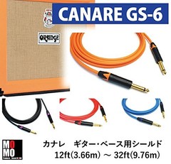 Canare [CANARE GS-6] Patch cable 20cm L-S type orange 1 piece